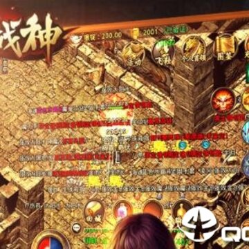 红月战神腾讯版 红月战神腾讯版