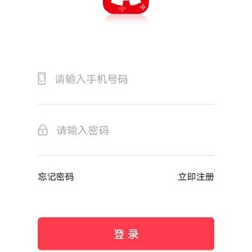 爱拼途 爱拼途