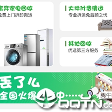 丢了么 丢了么
