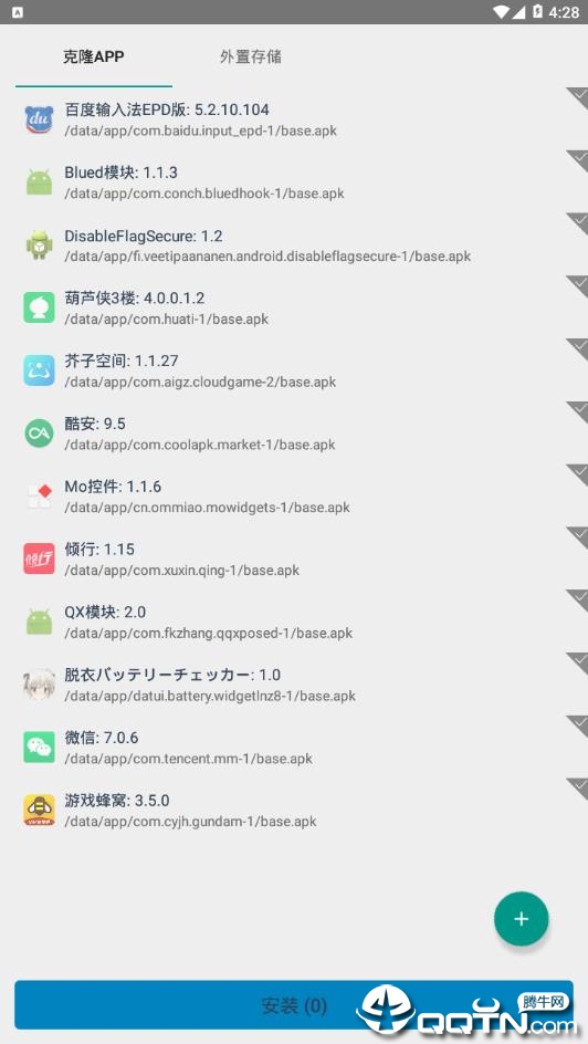 VirtualXposed�����޸���