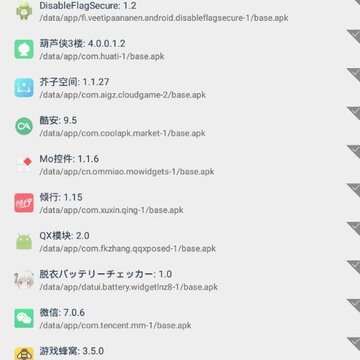 VirtualXposed�����޸���