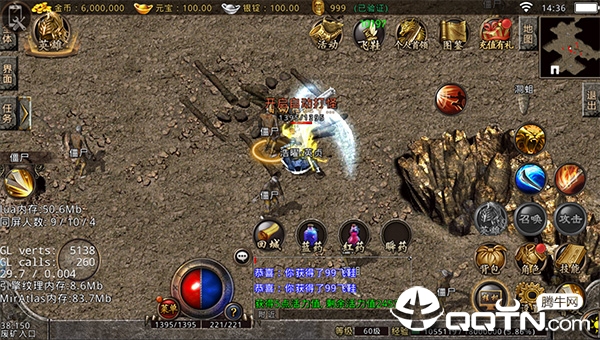 神宠屠龙飞升版 神宠屠龙飞升版