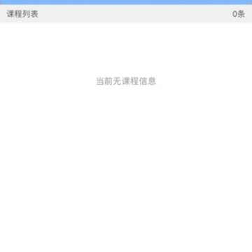ְ��ѧԷios��