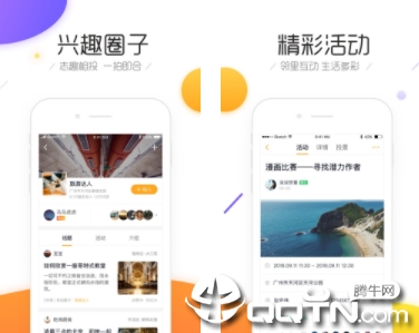 ����app
