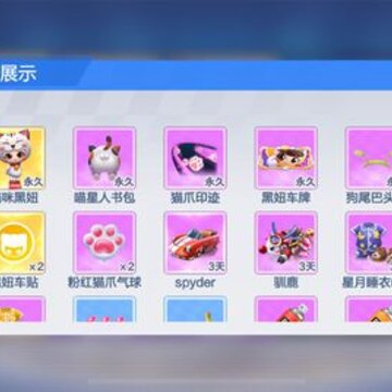 ���ܿ���������è���椶��ٳ� ���ܿ���������è���椶�Ǯ��
