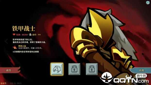 ɱ¾����Slay the Spire����������
