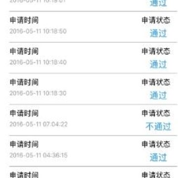 华师体测app手机版下载 华师体测app手机版下载