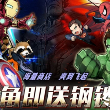小鸟超神复仇联盟商城版 小鸟超神复仇联盟商城版