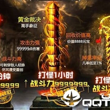 小小屠龙满v版 小小屠龙满v版