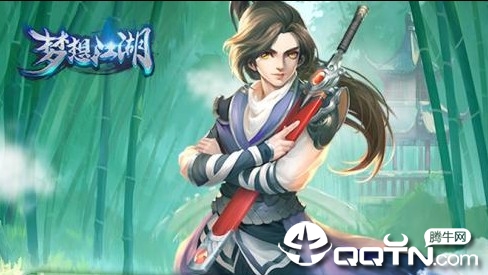 梦想江湖手游 梦想江湖手游