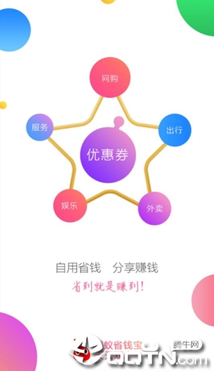 ����ʡǮ��app