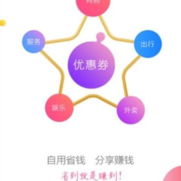 ����ʡǮ��app