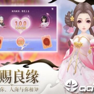 魔道仙宗 魔道仙宗
