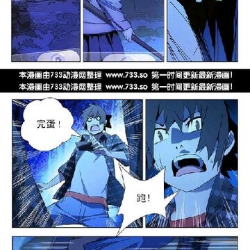 小鬼快搜0.8.4 小鬼快搜0.8.4