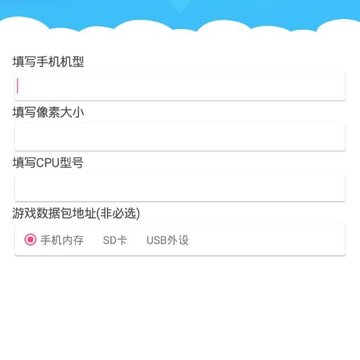 吃鸡灵敏度 吃鸡灵敏度
