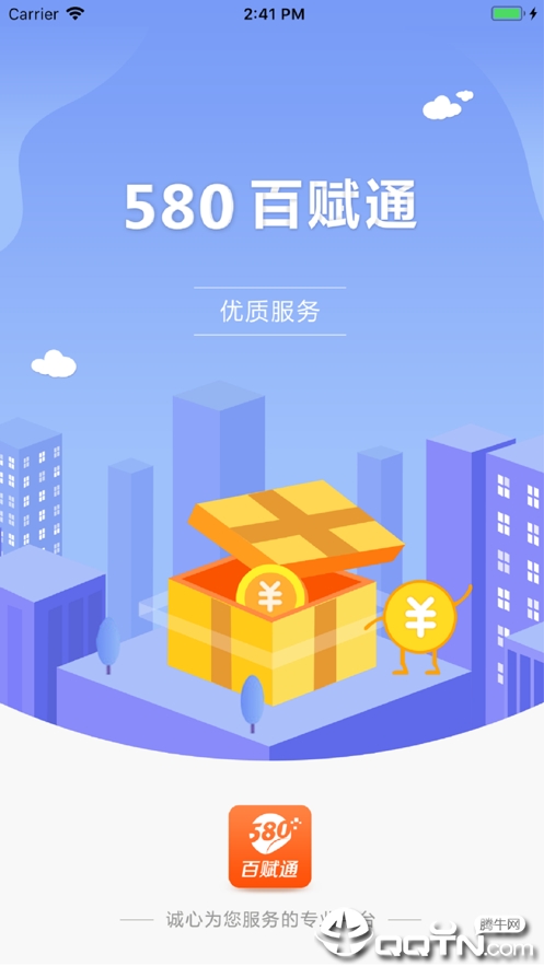 580�ٸ�ͨ