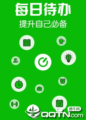 ÿ�մ���app