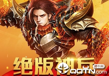 黎明神途超v版 黎明神途超v版