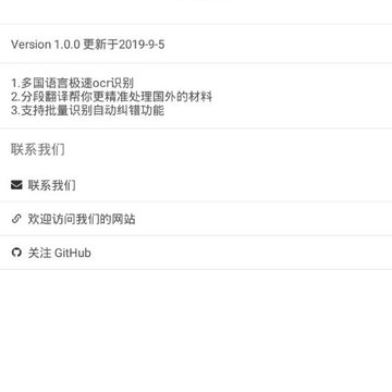 极度扫描app 极度扫描app