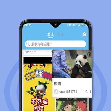 天下若邻 天下若邻