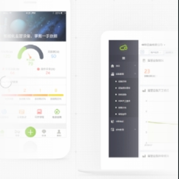 中联e管家app 中联e管家app
