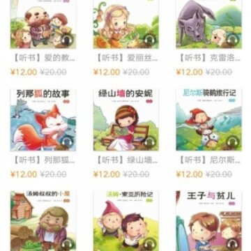 乐听经典 乐听经典