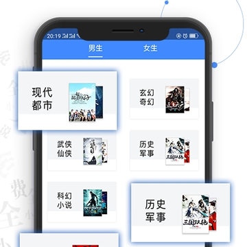 传读免费读书 传读免费读书