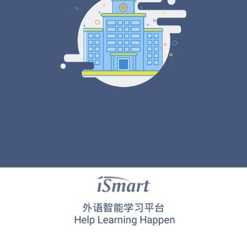 ismart学生软件 ismart学生软件