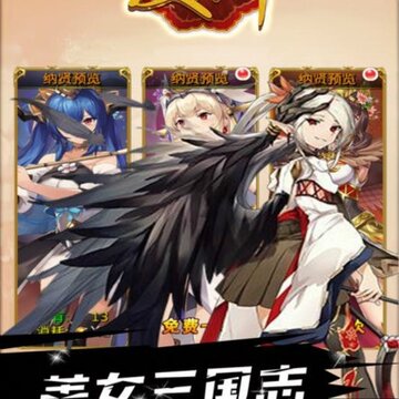 爱都手游 爱都手游