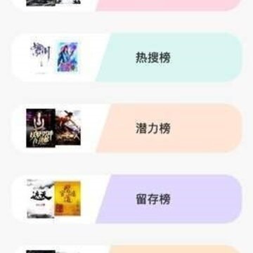 电竞小说 电竞小说