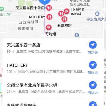 导航零号 导航零号