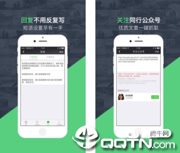 ΢С�����ں�����iPhone��