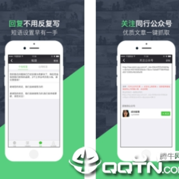 ΢С�����ں�����iPhone��