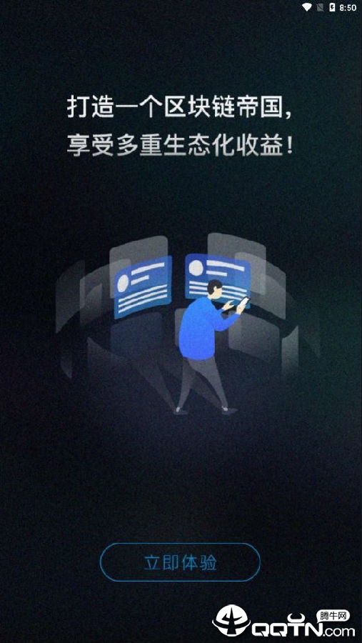 火蚁矿业app 火蚁矿业app