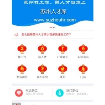 苏州那些事 苏州那些事