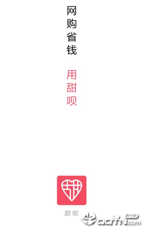 ����app
