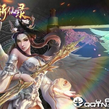 斩仙录内购版 斩仙录内购版