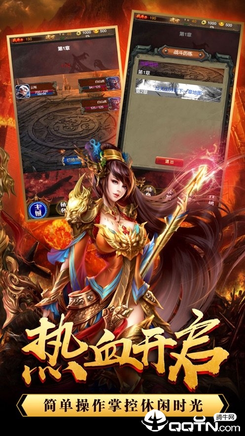 �籩���