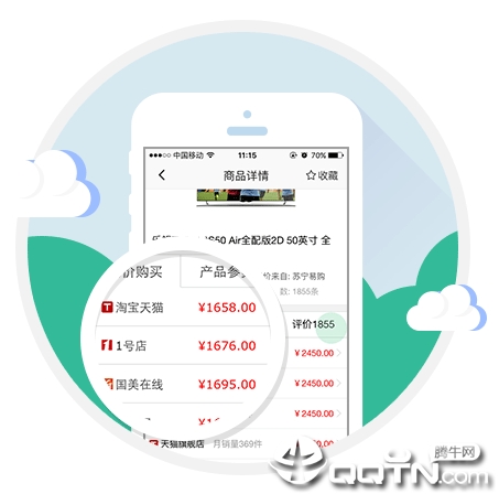 ������ȼ۹�������ios��