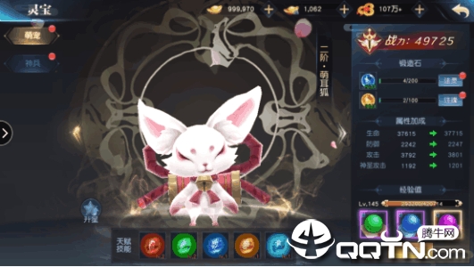 剑舞龙城OPPO版 剑舞龙城OPPO版