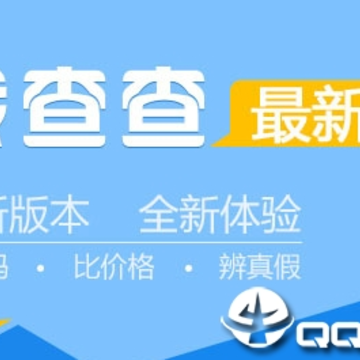 我查查ios版 我查查ios版
