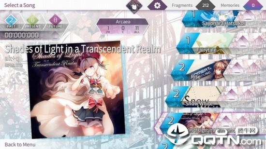 Arcaea���κ����ƽ������