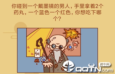 皇上你好蔡啊 皇上你好蔡啊