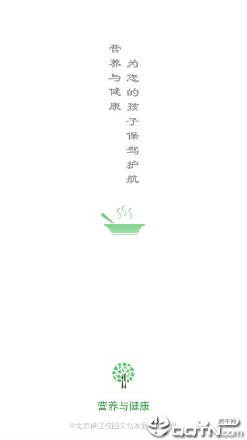 Ӫ���뽡��