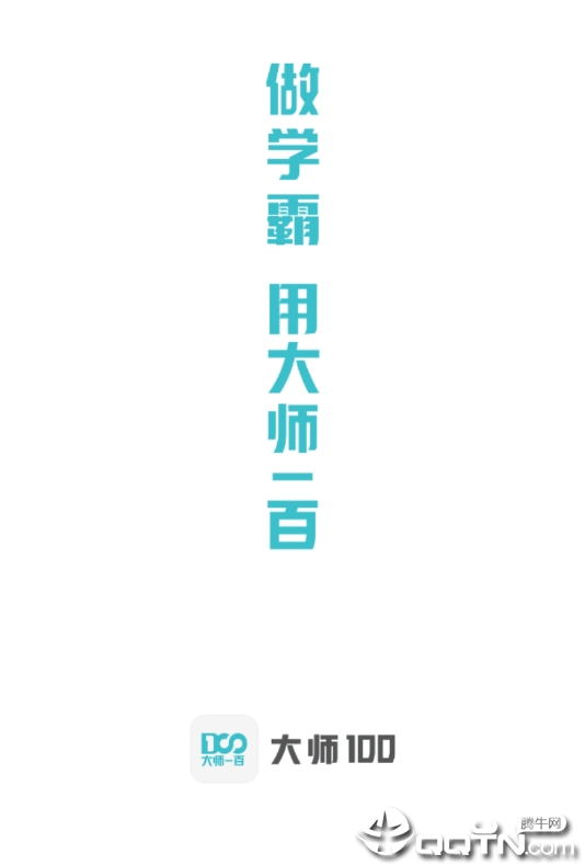 ��ʦ100