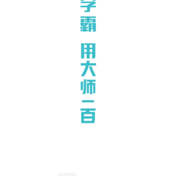 ��ʦ100