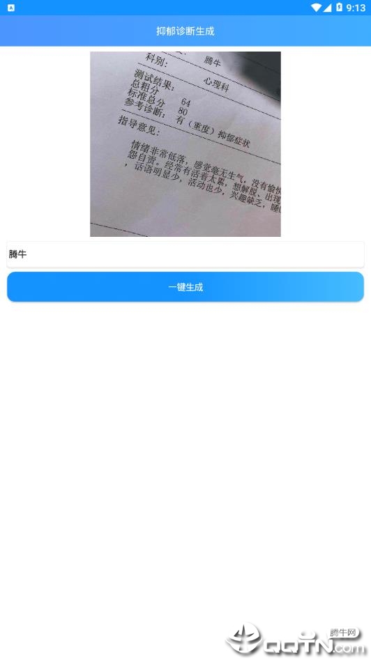 �����������app