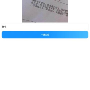 �����������app