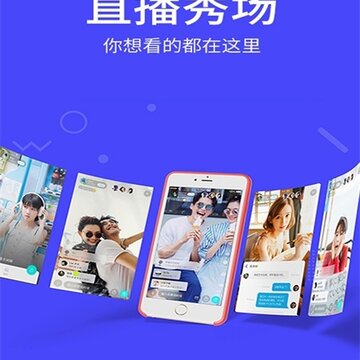 飞咻直播 飞咻直播