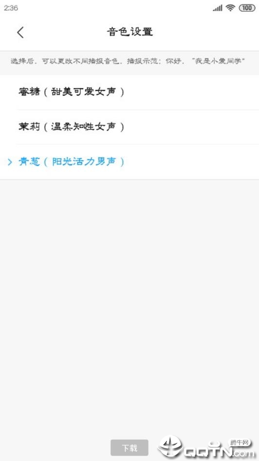 С��ͬѧ3.0������